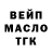 Печенье с ТГК конопля Maryna Shkuropat