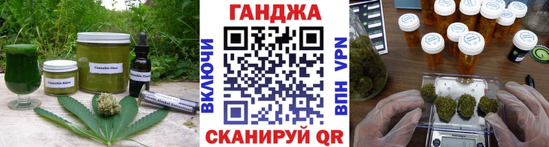 наркотики Курчатов Еда ТГК конопля