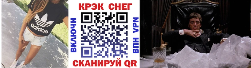 Cocaine 99%  kraken tor  Курчатов 