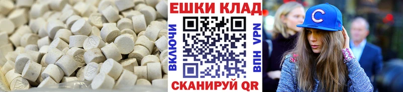купить закладку  МЕГА ссылки  ЭКСТАЗИ 99%  Курчатов 