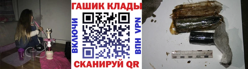 ГАШИШ индика сатива  мега ONION  Курчатов 