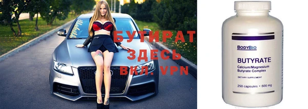 MDMA Premium VHQ Абинск