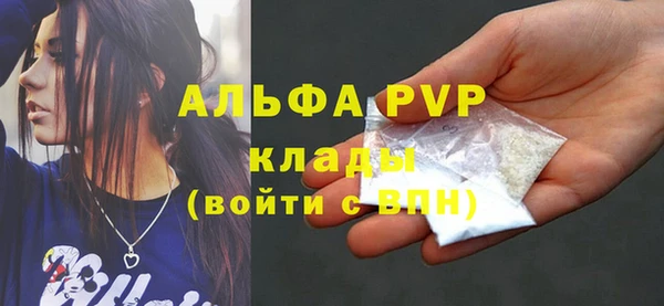 каннабис Абаза