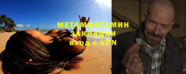 эйфоретик Абдулино