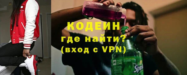 эйфоретик Абдулино