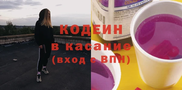 MDMA Premium VHQ Абинск