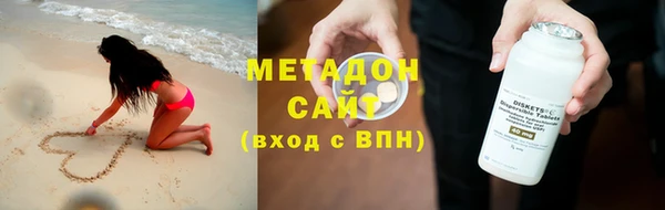 эйфоретик Абдулино