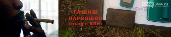 молекула духа Алексеевка