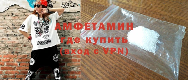 молекула духа Алексеевка