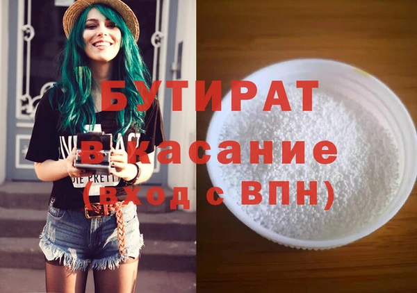 эйфоретик Абдулино