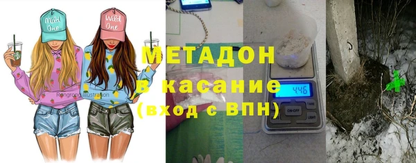 MDMA Premium VHQ Абинск