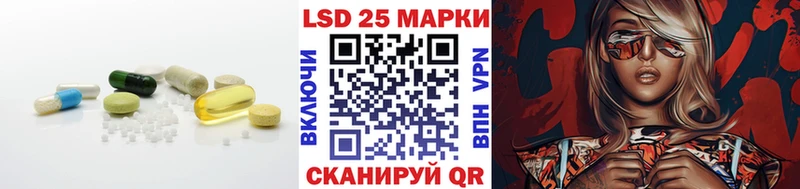 ссылка на мегу зеркало  Курчатов  Лсд 25 экстази кислота 