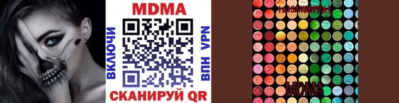 мега   Курчатов  MDMA crystal 