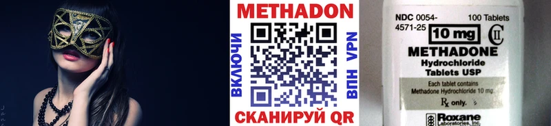 mega ссылки  Курчатов  Метадон VHQ 