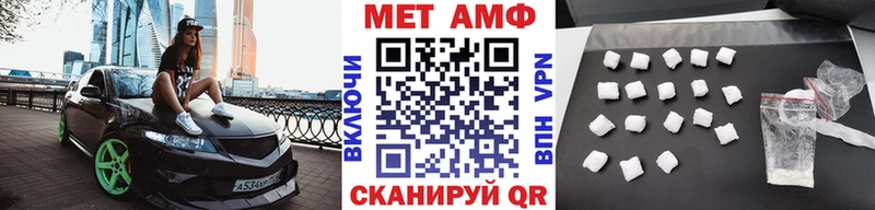 MEGA ССЫЛКА  Курчатов  Первитин витя  купить закладку 