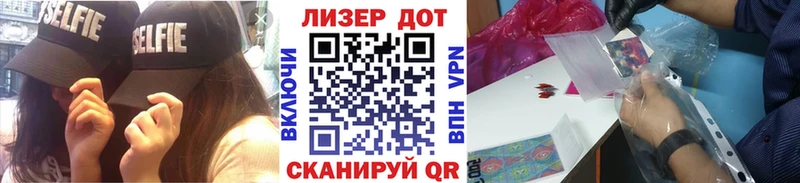 mega   купить наркотик  Курчатов  Марки NBOMe 1500мкг 