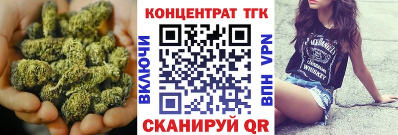 ТГК вейп  как найти   Курчатов 